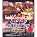 ワンコイングランデ 遊戯王 デュエルモンスターズ 決闘(デュエル)開始!! シークレット1種入り全10種セット_s-1