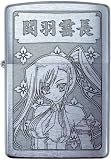 ������ɱ��̵�� ZIPPO �ִر���Ĺ��