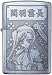 真・恋姫†無双 ZIPPO 「関羽雲長」