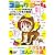 コミックビーム 2008年 04月号 [雑誌]