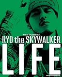 WOOFIN' SPECIAL EDITION　RYO the SKYWALKER LIFE (DVD付)-