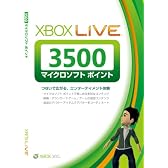 Xbox Live 3500 マイクロソフト ポイント カード【プリペイドカード】
