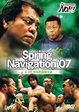 PRO-WRESTLING NOAH Spring Navigation ��07 4.28 ������ƻ����� [DVD]