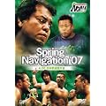 PRO-WRESTLING NOAH Spring Navigation �f07 4.28 ���{�����ّ�� [DVD]