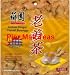 Sweet Garden Instant Aged Ginger Caffeine Free Herbal Tea Crystal Beverage - 5 Bags (2.65 Oz)