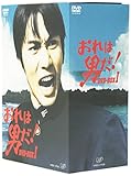 おれは男だ!DVD-BOXI 森田健作