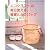エコクラフトの毎日使える雑貨とかごバッグ (レディブティックシリーズno.3370)