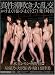 ����Ĭ�᤭����� �����ޤ�����Ӥޤ���271ȯ4���� MOODYZ �ࡼ�ǥ����� [DVD]