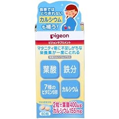 葉酸カルシウムプラス