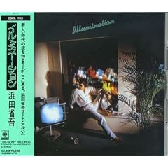 Illumination