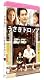 うさぎドロップ [Blu-ray]