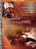 Augenblick der Zaertlichkeit (Double-DVD Edition)
