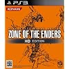 ZONE OF THE ENDERS HD EDITION (通常版)