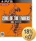 ZONE OF THE ENDERS HD EDITION (通常版) 製品画像:3位
