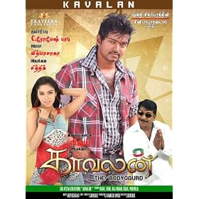 Kaavalan Poster Movie Affiche du film Indian 11 x 17 Inches - 28cm x 44cm