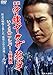 EꃄNUR [DVD]