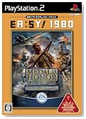 EA:SY�I 1980 ���_�� �I�u �I�i�[ ���C�W���O�T���̃C���[�W���g�傷��
