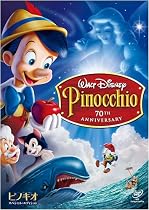 ピノキオ スペシャル・エディション (期間限定) [DVD]
