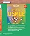 NMS Review for USMLE Step 3 (National Medical Series for Independent Study)