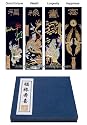 Chinese Art Supplies - Chinese Painting / Calligraphy Supplies: Premium Chinese Calligraphy / Painting Ink Stick Set (Black)