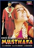 Ghulam-E-Musthafa (1997) (Hindi Film / Bollywood Movie / Indian Cinema DVD)