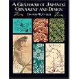 A Grammar of Japanese Ornament and Design (Dover Pictorial Archives)