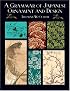 A Grammar of Japanese Ornament and Design (Dover Pictorial Archives)
