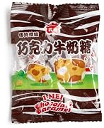 I Mei Chocolate Caramel Candy 42-Ounce Bags Pack of 12