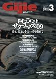 Gijie ( ������ ) 2010ǯ 03��� [����]