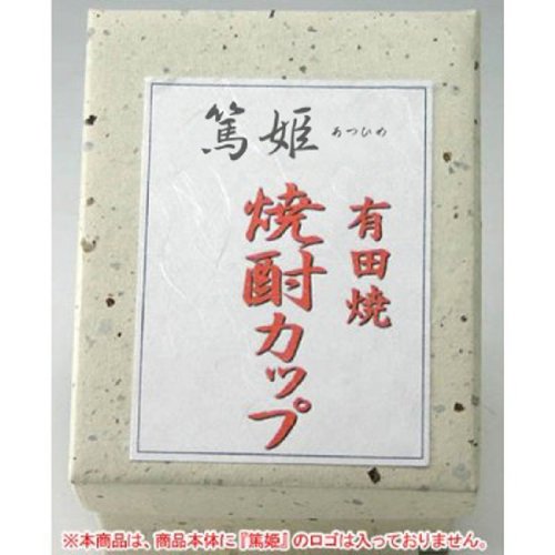 Cover image : 篤姫 有田焼 焼酎カップ(225cc)