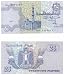 Egypt 1993 25 Piastres, Pick 57b picture