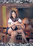 あけび秋の熟れた裂けくちに接吻を [DVD] 大吉