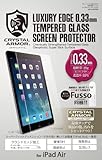 【API-CARF006】 クリスタルアーマー 0.33mm ラウンドエッジ強化ガラス 液晶保護 for iPad Air with Fusso