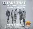 Never Forget: The Ultimate Collection