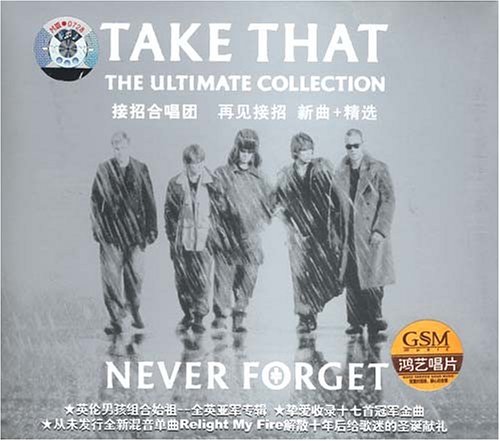 CD-Charts  Search : Never Forget: The Ultimate Collection