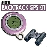 51P%2BXS1AaeL. SL160  Bushnell 360062 GPS BackTrack Personal Locator International Version in Meters Pink Gray Kit With Bushnell 132514 Powerview 8x21 Folding Roof Prism Binoculars