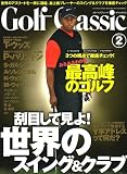Golf Classic (ゴルフクラッシック) 2007年 02月号 [雑誌]
