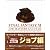 ファイナルファンタジーXI ジョブ・マスターズガイド Ver.081126 The PlayStation2 BOOKS (BOOKS for PlayStation2)
