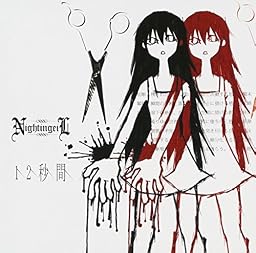 12秒間