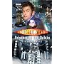Doctor Who: Prisoner Of The Daleks (Doctor Who (BBC Hardcover))