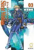 Silent Mobius: Complete Edition, Vol. 3