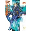 Silent Mobius: Complete Edition, Vol. 3