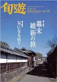 ��ͷHIROSHIMA Vol.28