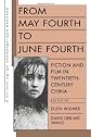 From May Fourth to June Fourth: Fiction and Film in Twentieth-Century China (Harvard Contemporary China Series)