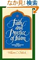 Faith and Practice of Islam: Three Thirteenth Century Sufi Texts (Suny Series in Islam)