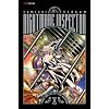 Nightmare Inspector: Yumekui Kenbun, Vol. 8: Madness