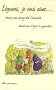 L�gumes, je vous aime...Tout au long de l'ann�e