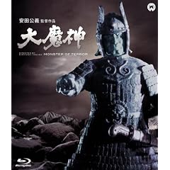 �喂�_ [Blu-ray]