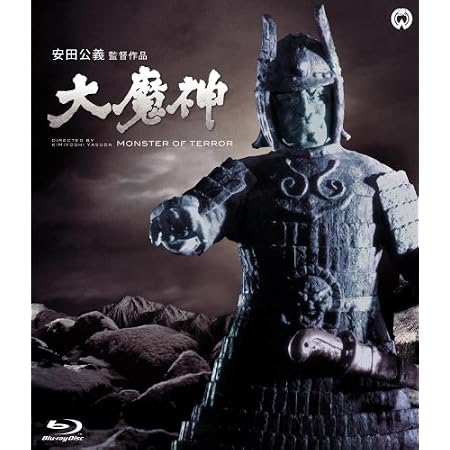 �喂�_ [Blu-ray]