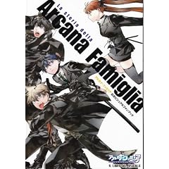 アルカナ・ファミリア公式ビジュアルファンブック　～La storia della Arcana Famiglia Il Libro del Visuale～